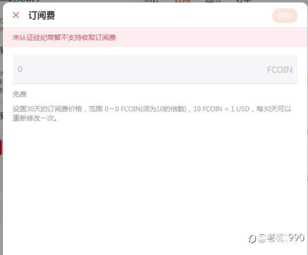 这个是啥情况