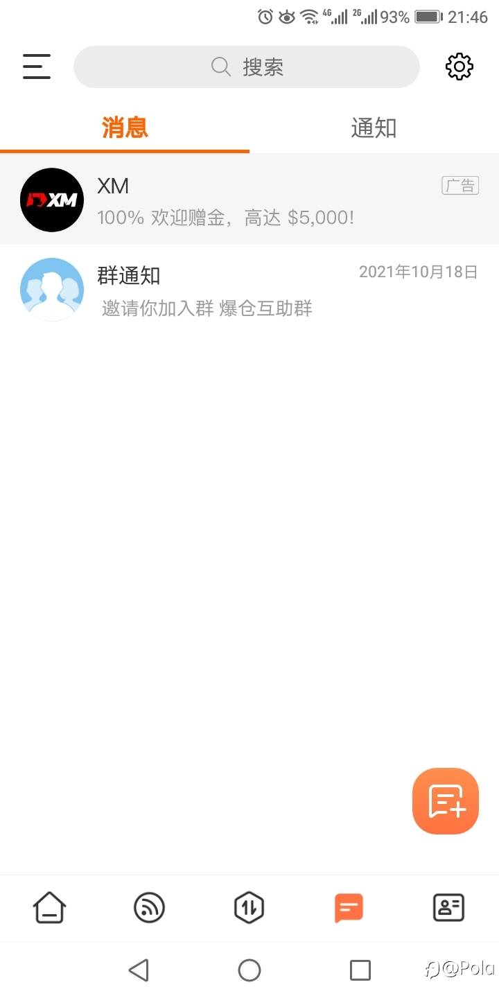 feed image