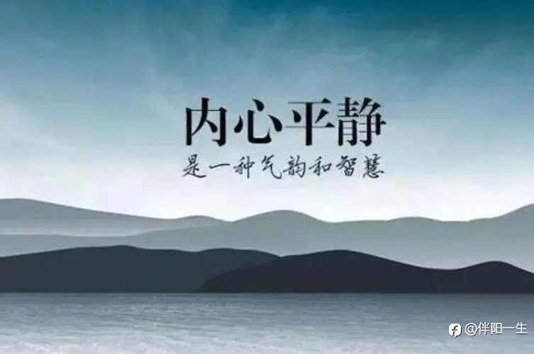 交易心理分析