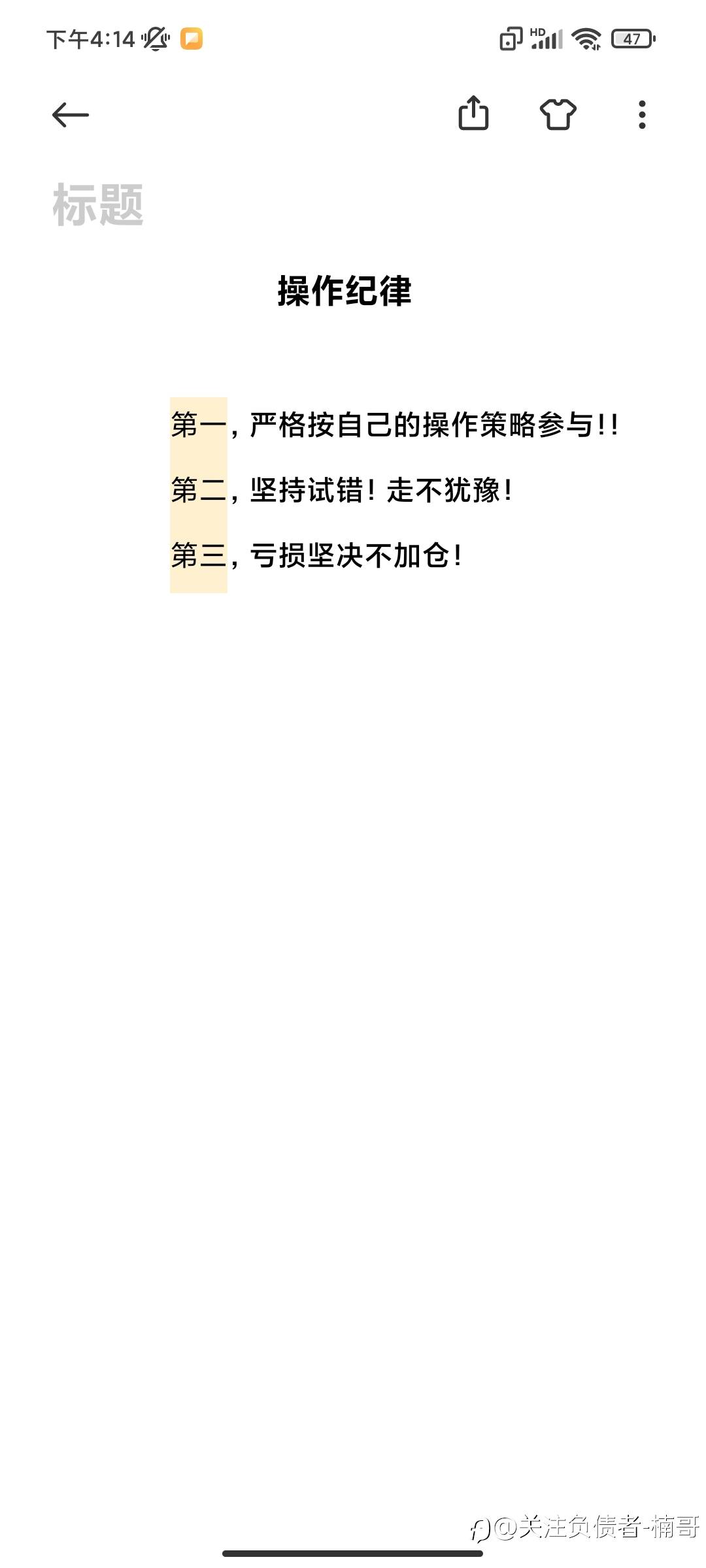 想把资金翻倍的看过来！学习一下心得！