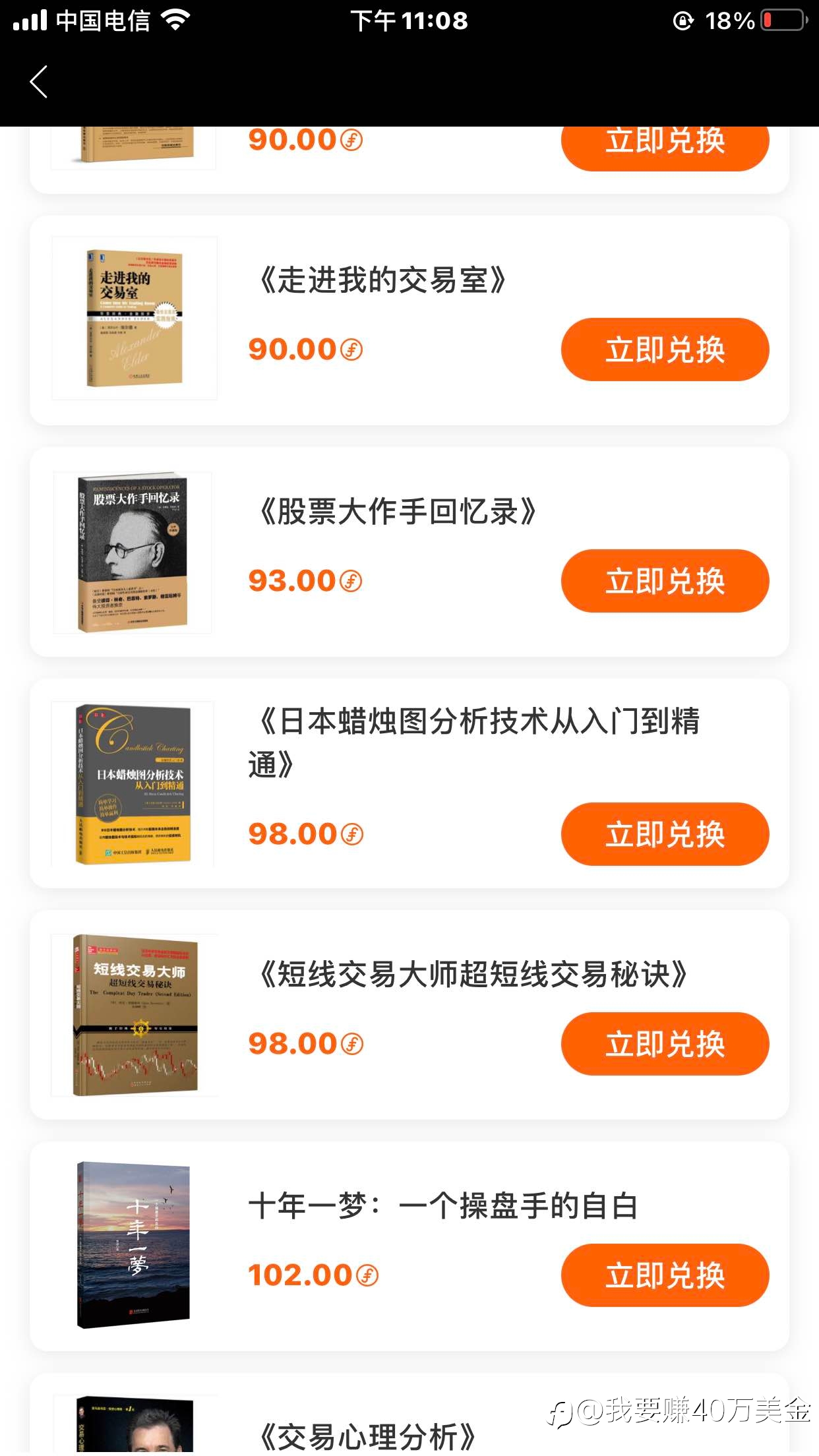 离兑换日本蜡烛图这本书