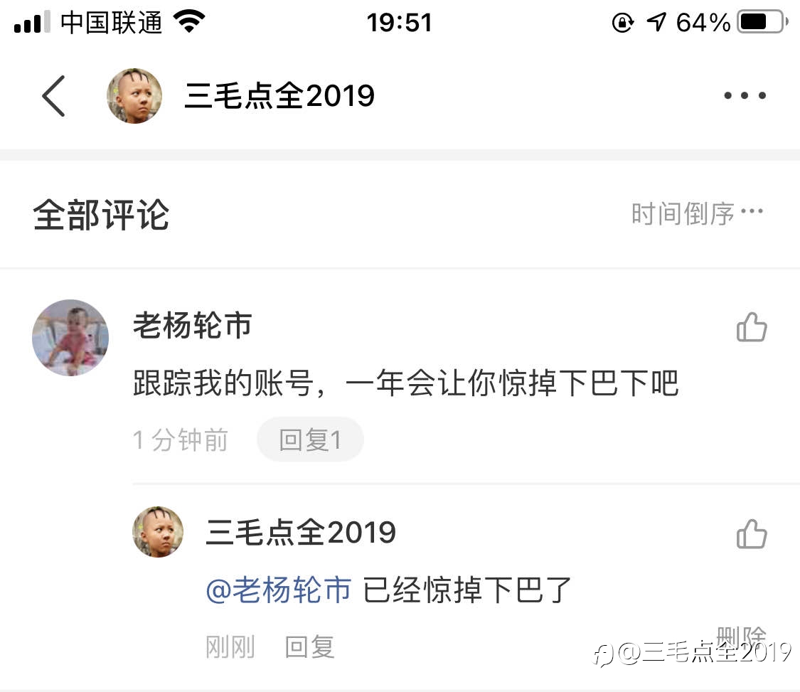 每天一乐：兄台，是认不清自己吗？