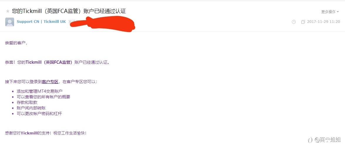 外汇民工的出路