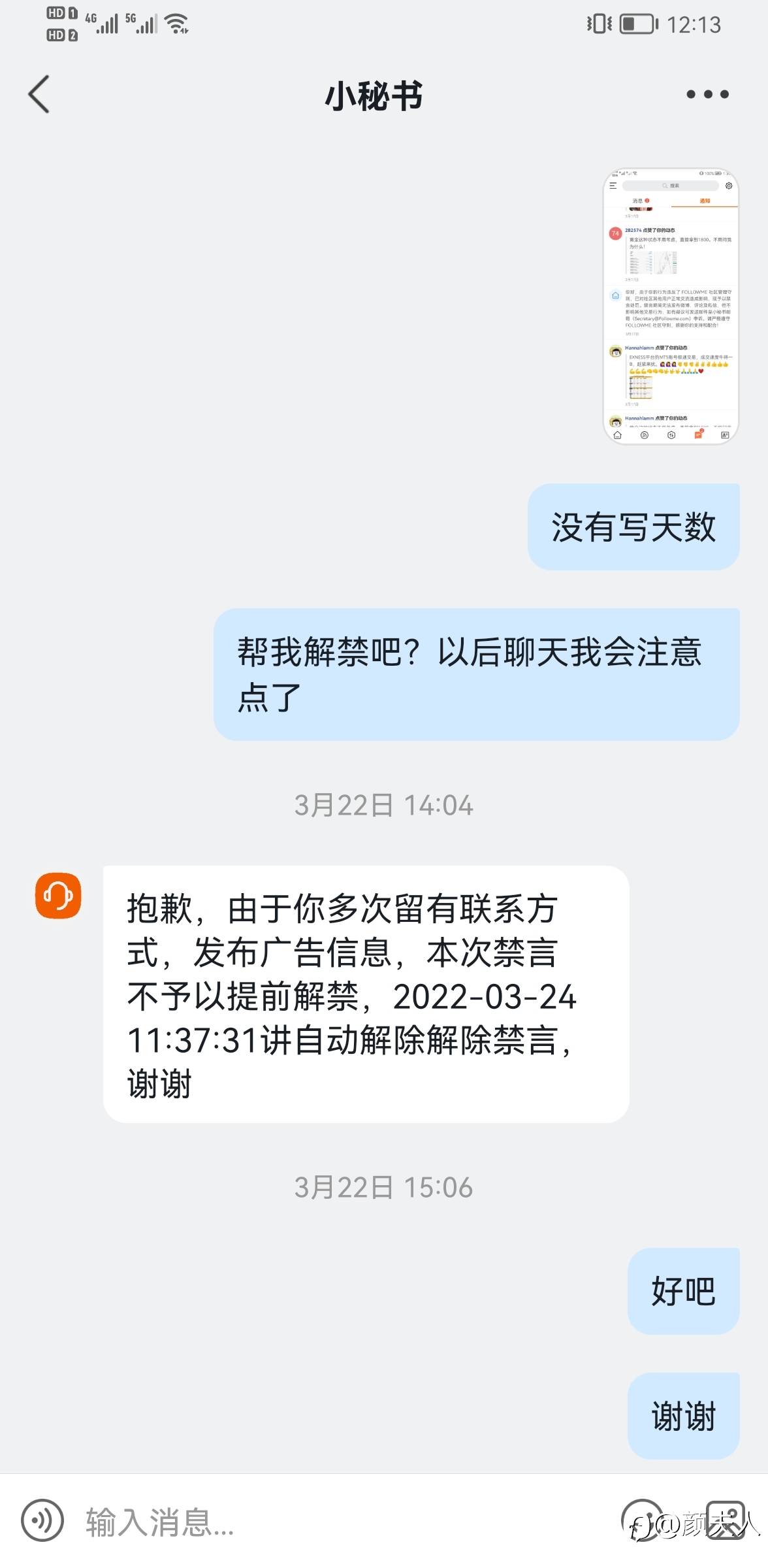 feed image
