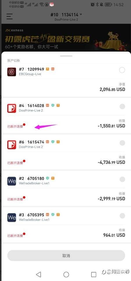 改了密码如何重新连接呢