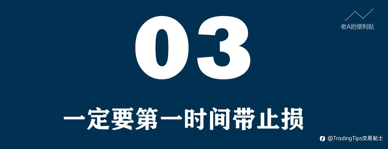 原油超级拉升导致你爆仓了？这6条实战经验分分钟拯救你。