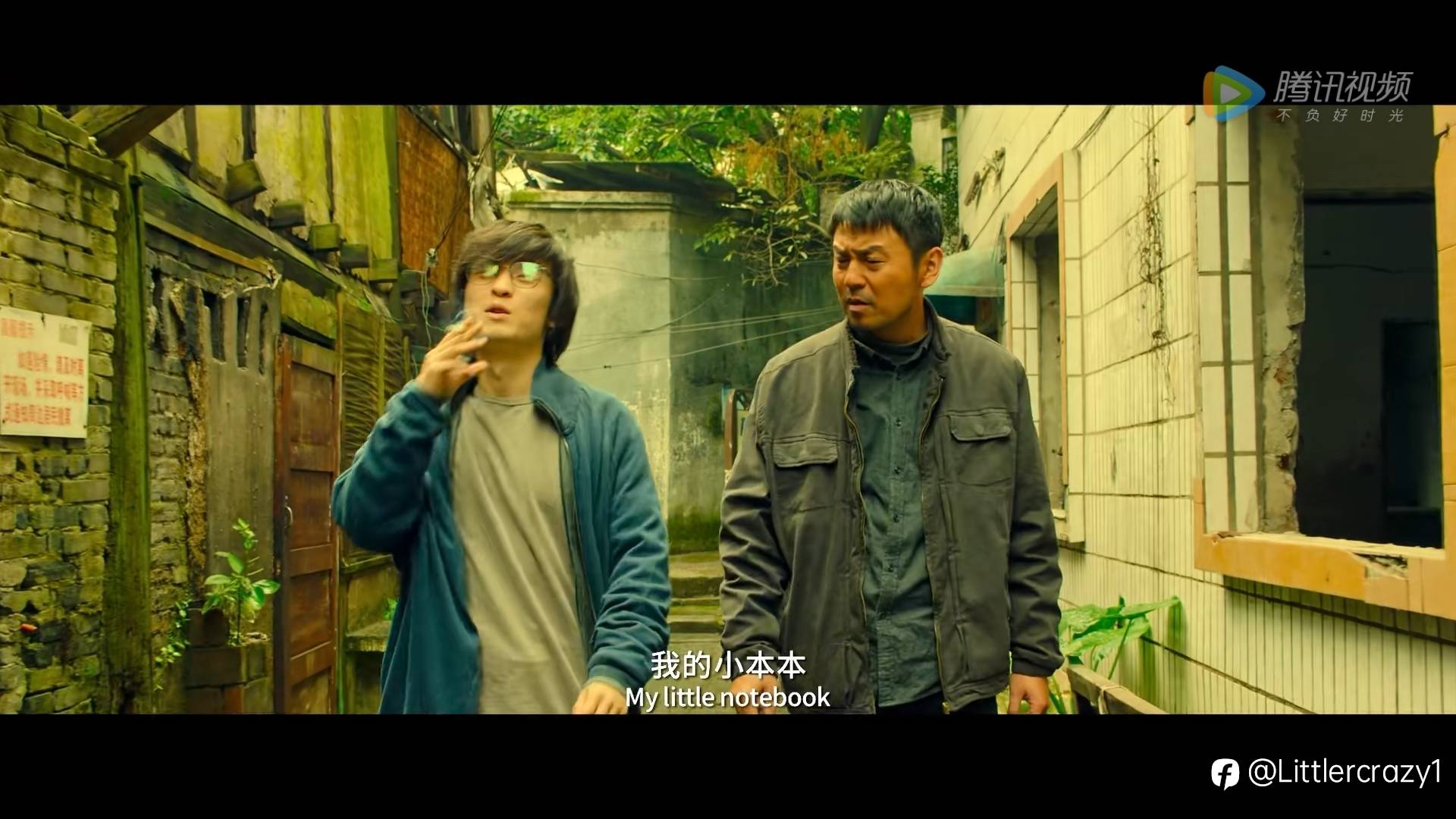 feed image