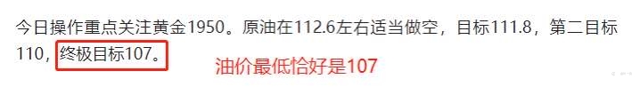 叶一良:理性交易法的胜利,3月22日美盘黄金原油策略