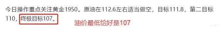 叶一良：理性交易法的胜利，3月22日美盘黄金原油策略