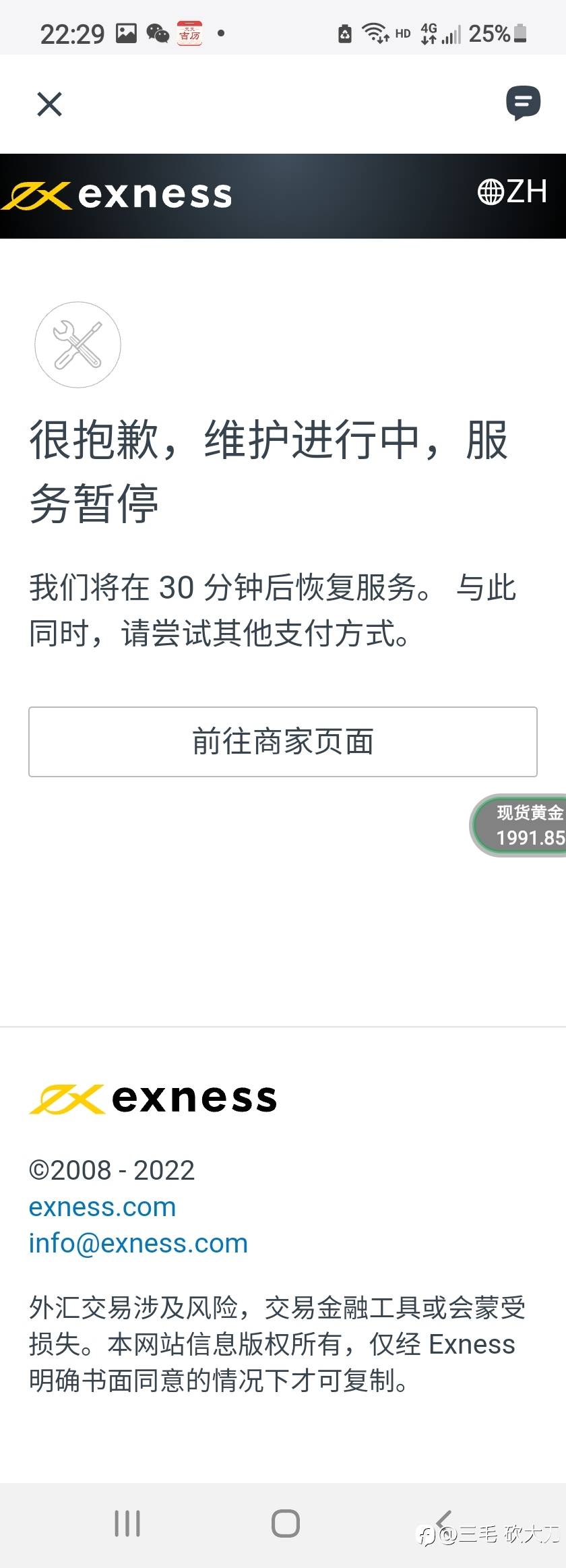 feed-image-1