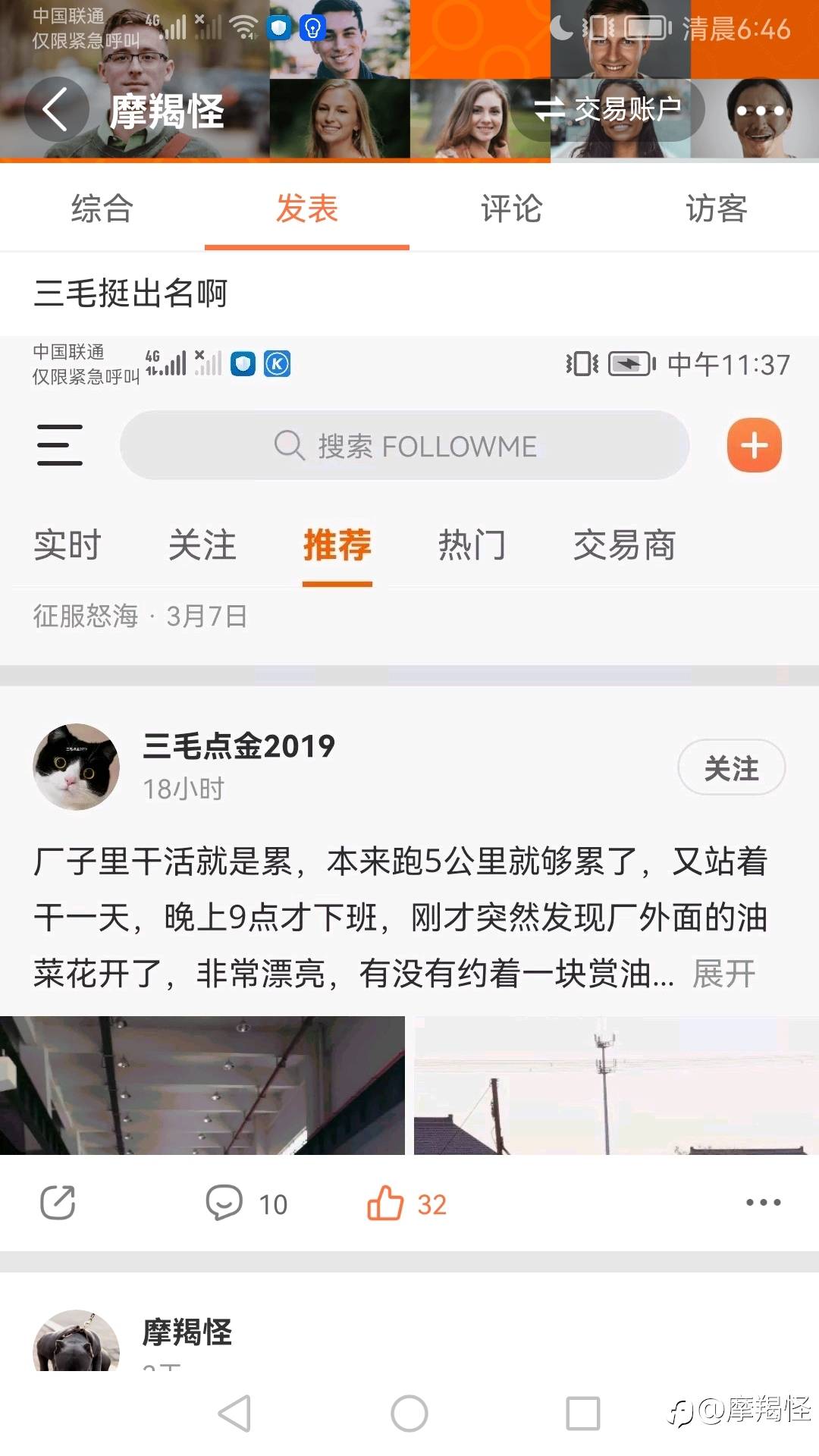 feed-image-0