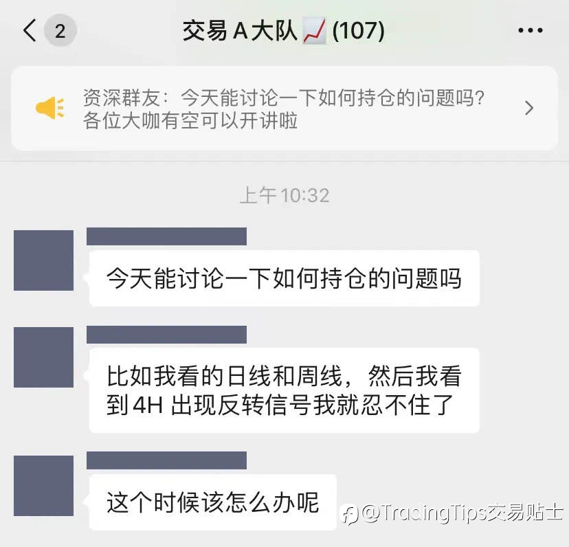 希望这3点,可以解决你的持仓问题。
