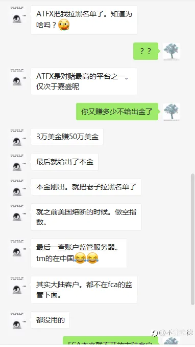外汇交易商都是对赌？