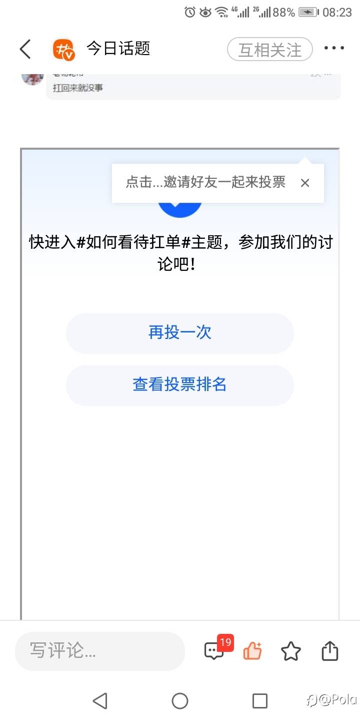 feed image