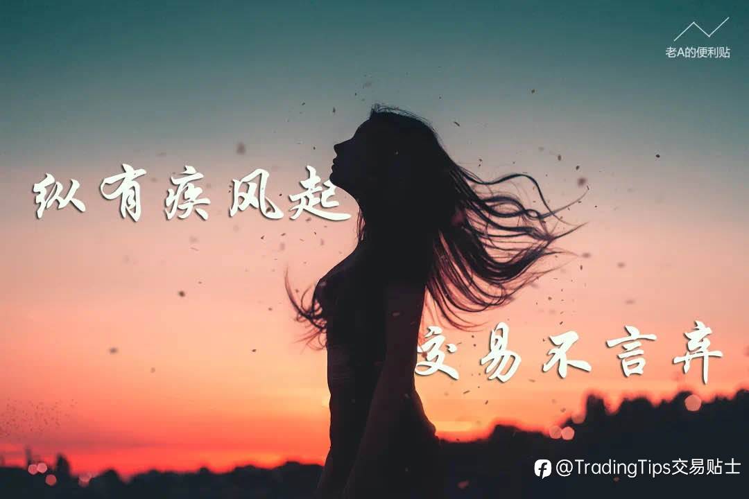 哇！毫无违和感，当“交易”进入经典电影片段...戳戳戳…