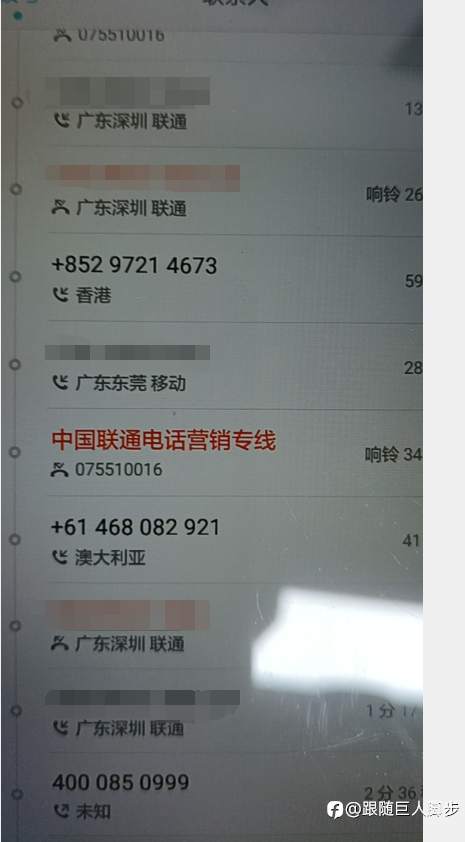 金融骗局之七进七出