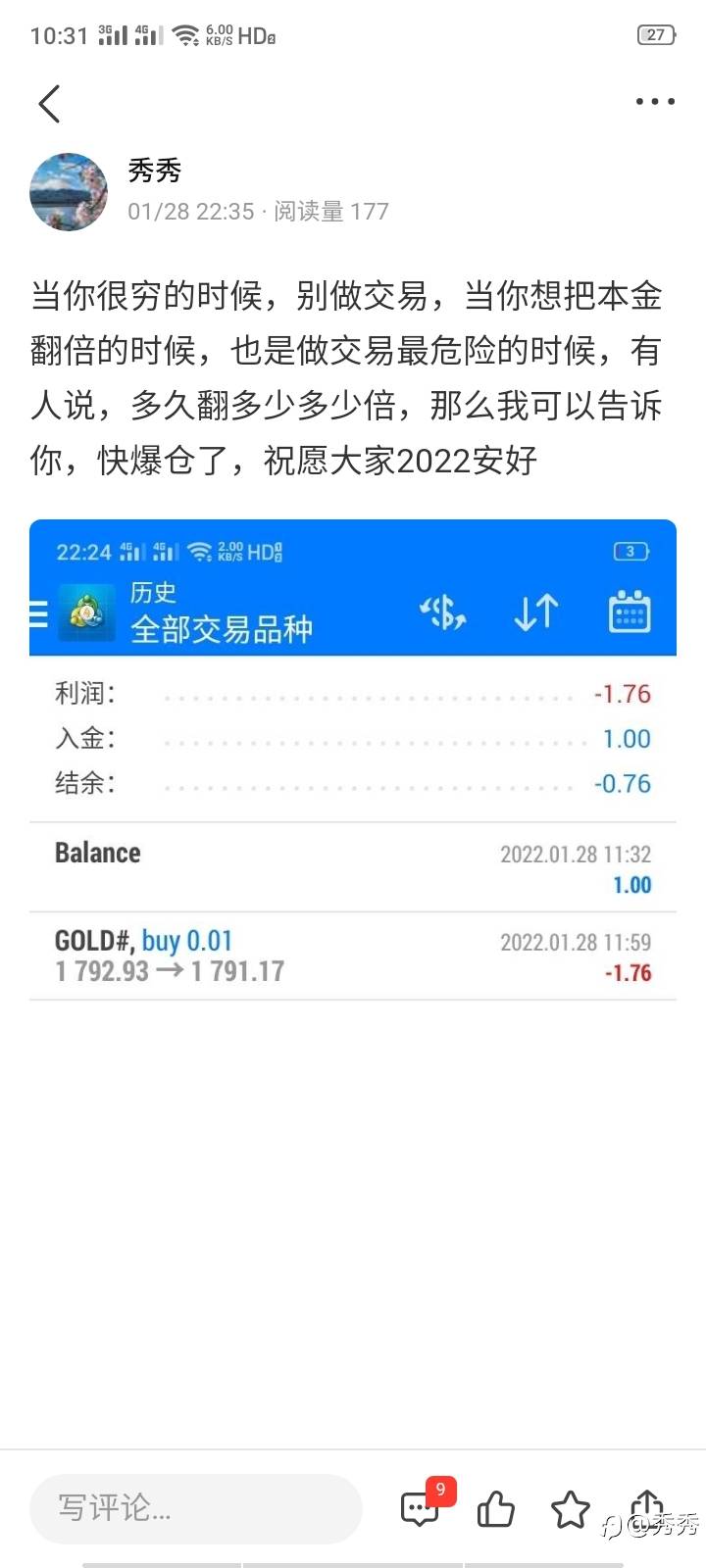 feed image