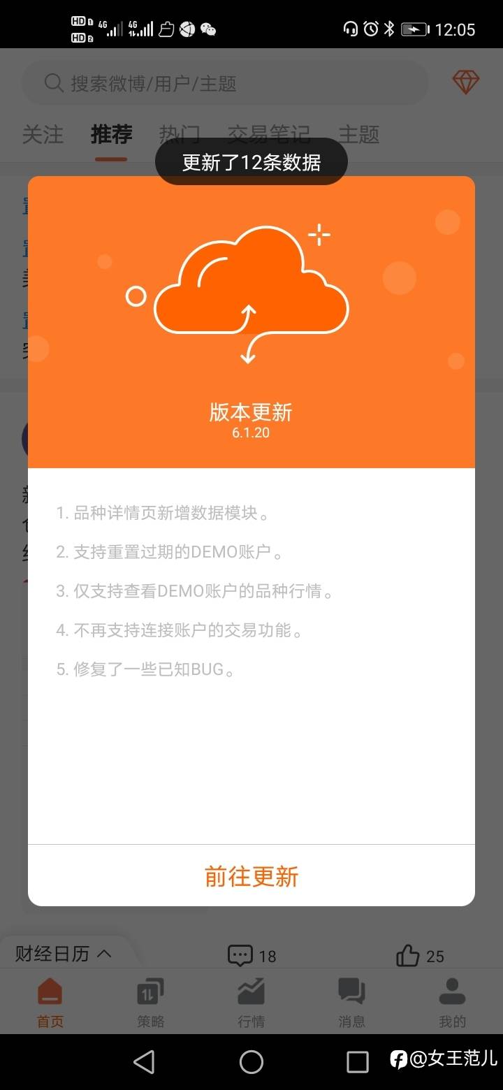feed image