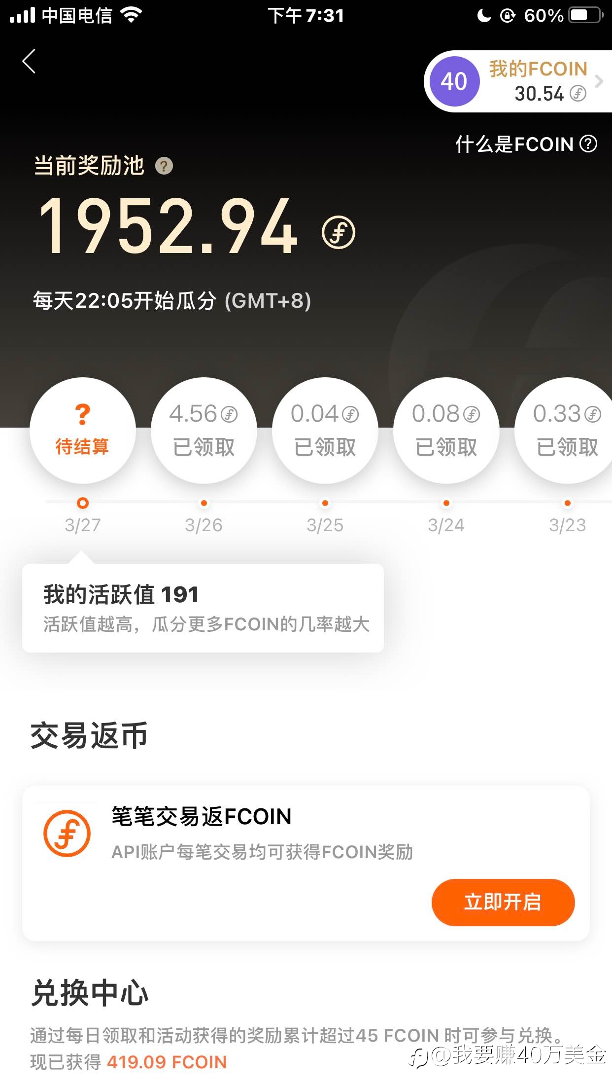 好远呀离手机