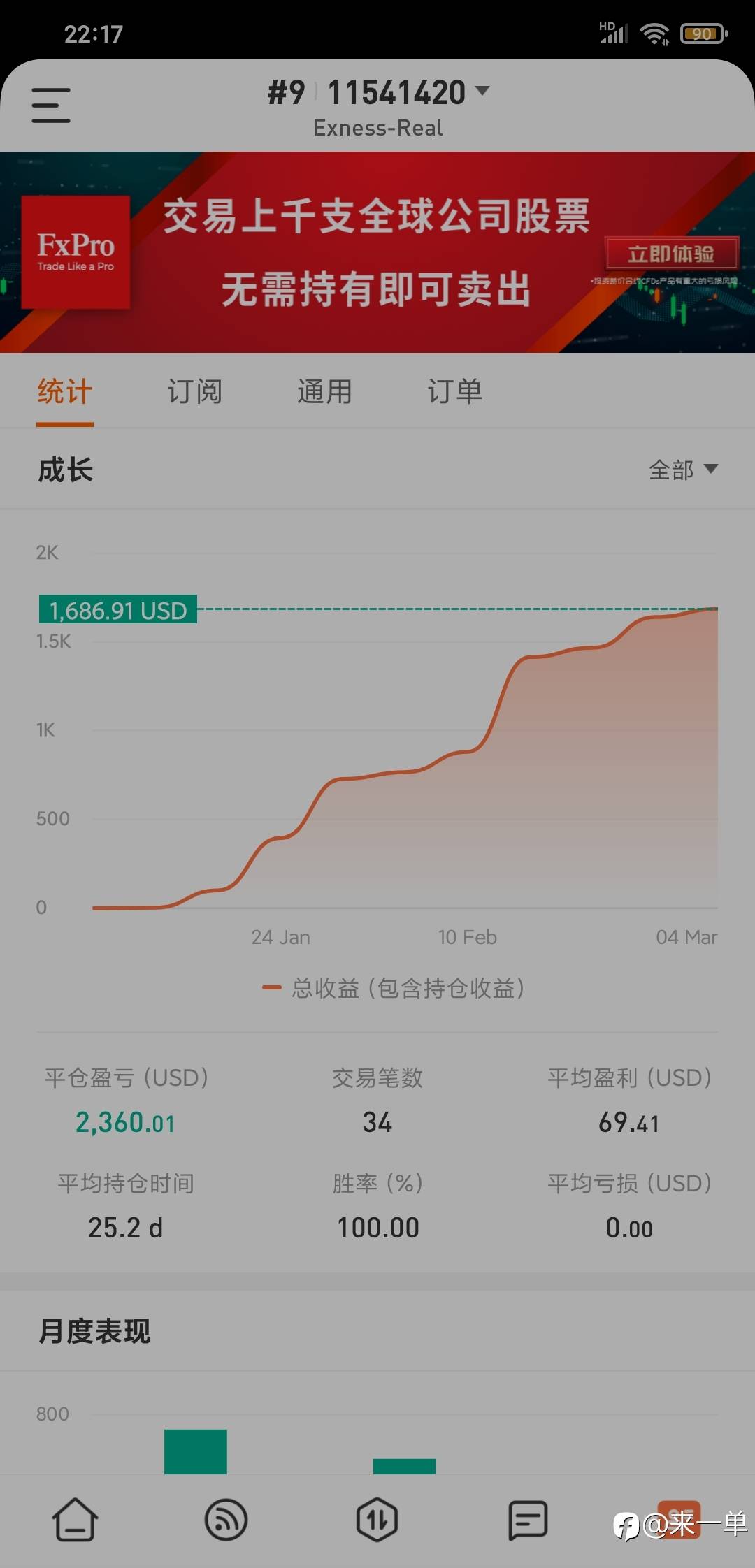 胜率100%之步步为营