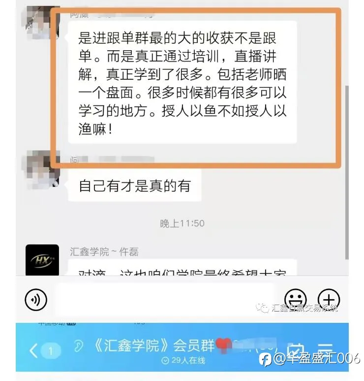 每日操盘！