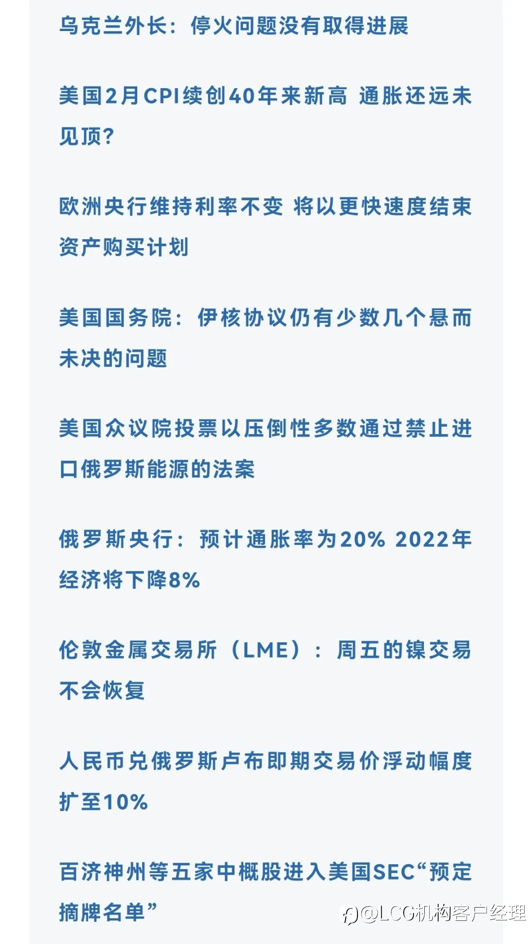 2022.03.11 金价震荡调整，今日高抛低吸