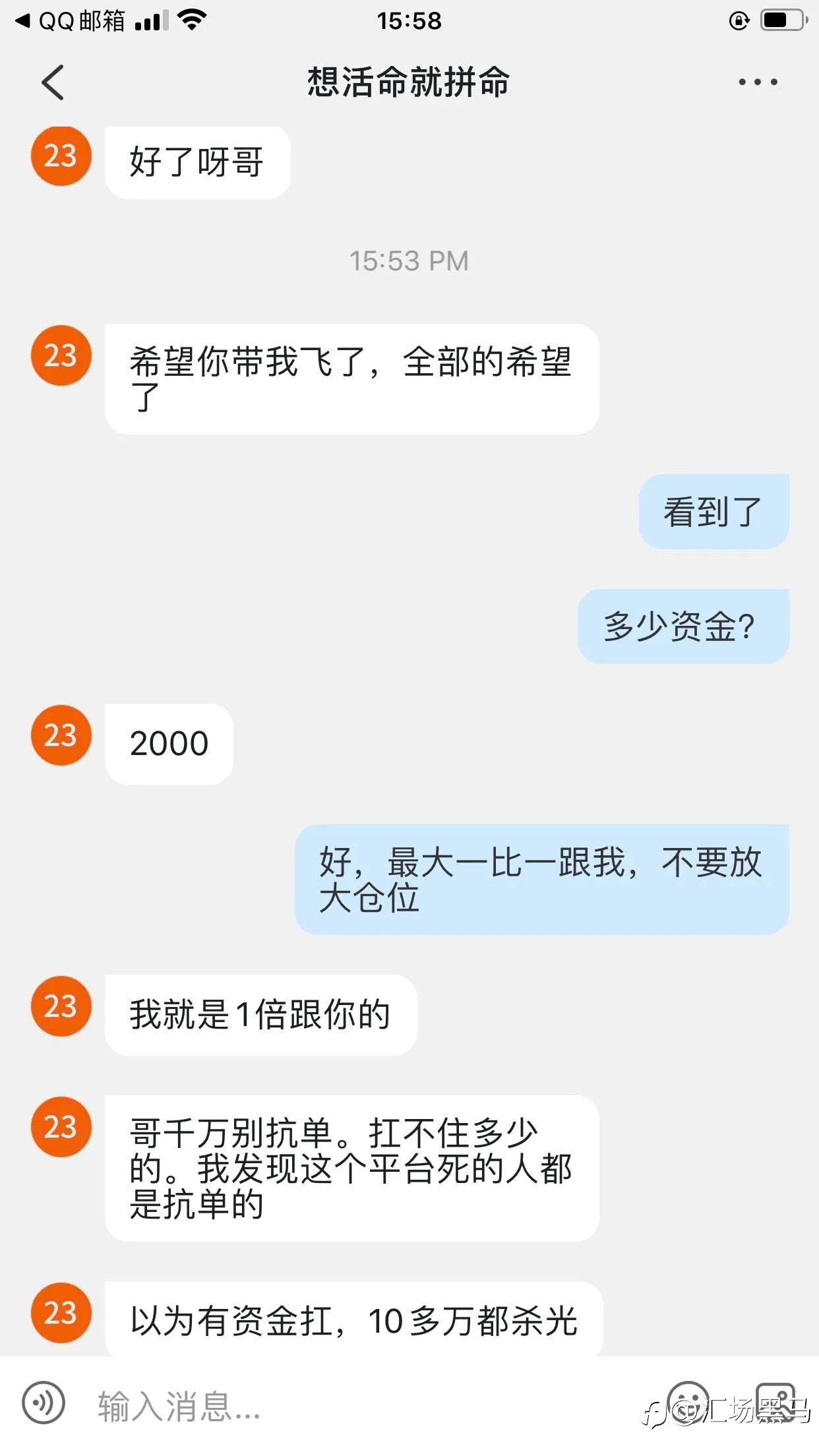 感谢第一位订阅的兄弟