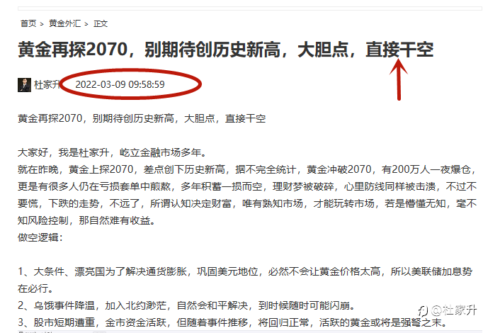 一天赚一辆宝马并不是梦，黄金闪崩，后续涨跌如何？