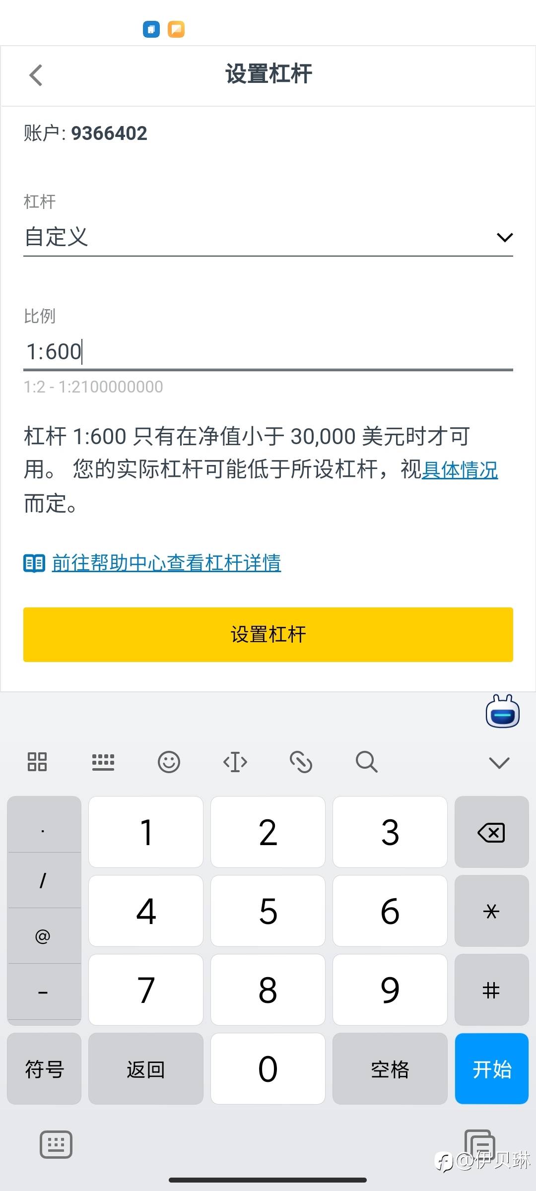 feed-image-2