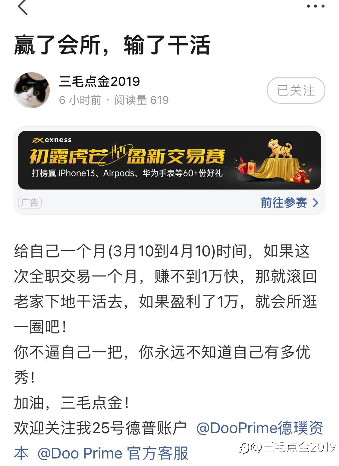 破釜沉舟，背水一战。天意、命运与执着的意志。三毛将何去何从，拭目以待…