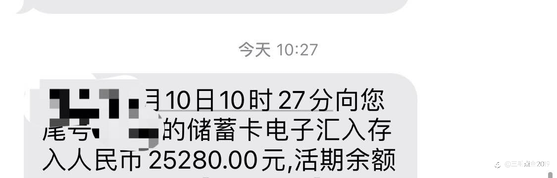 铜臭也香