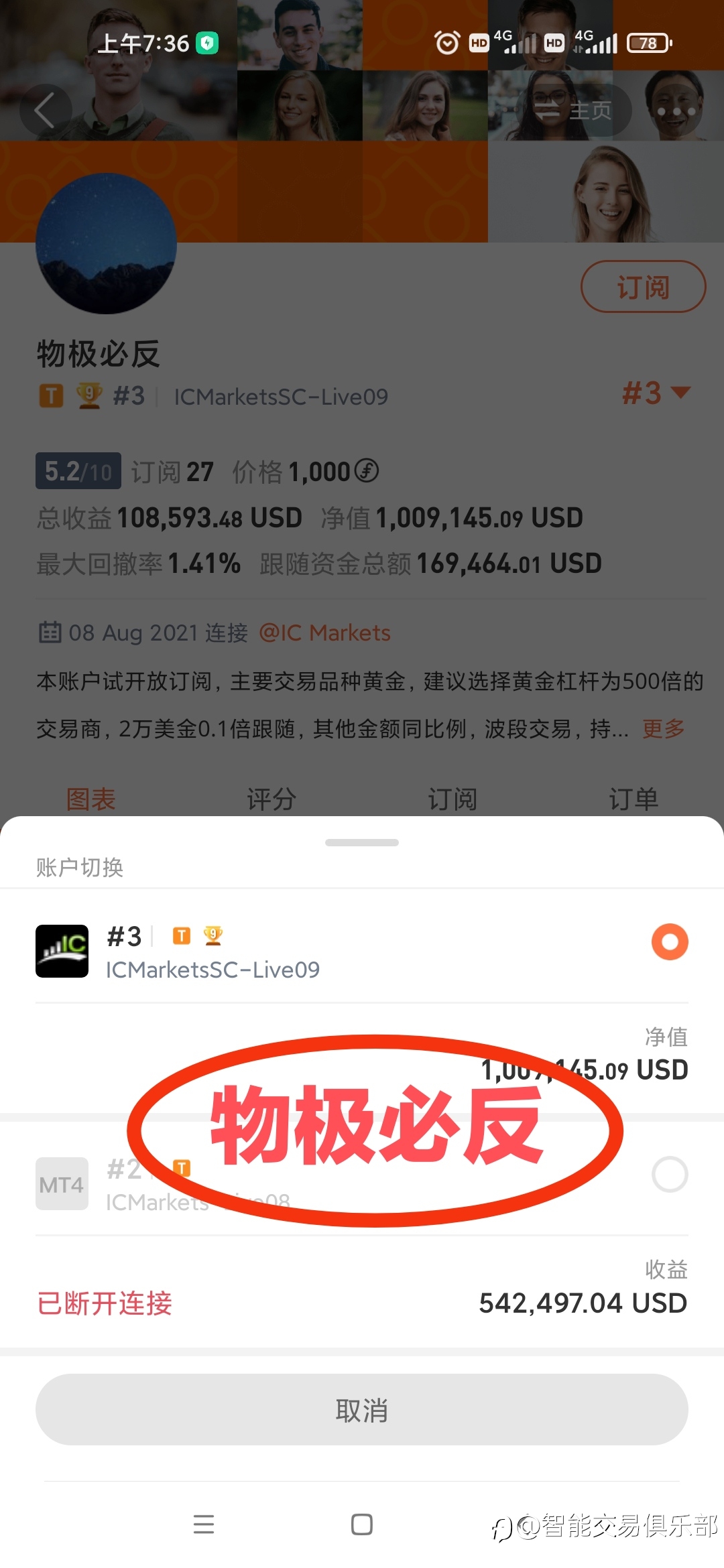老司机在用哪家平台？