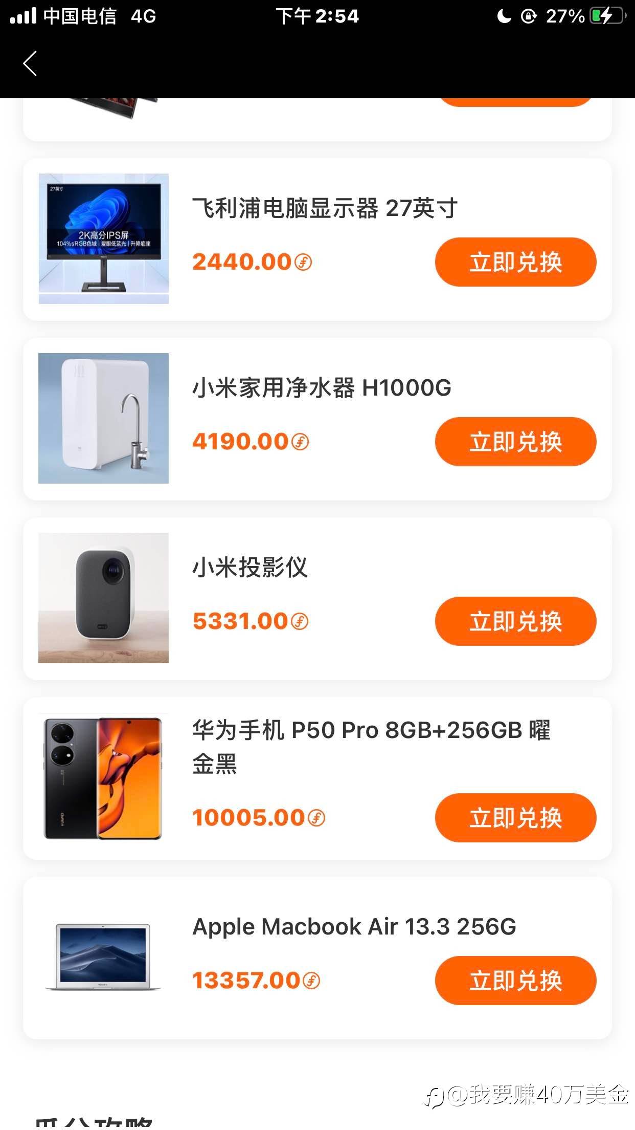 走过路过给我打赏一下呗，