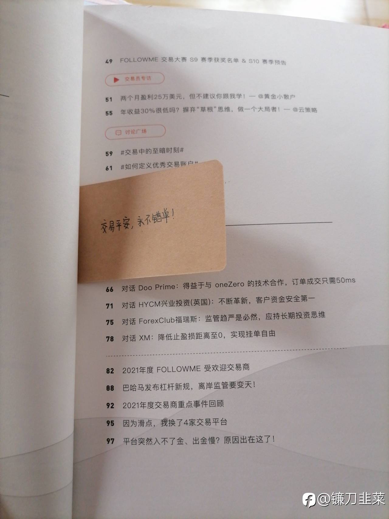 feed-image-0