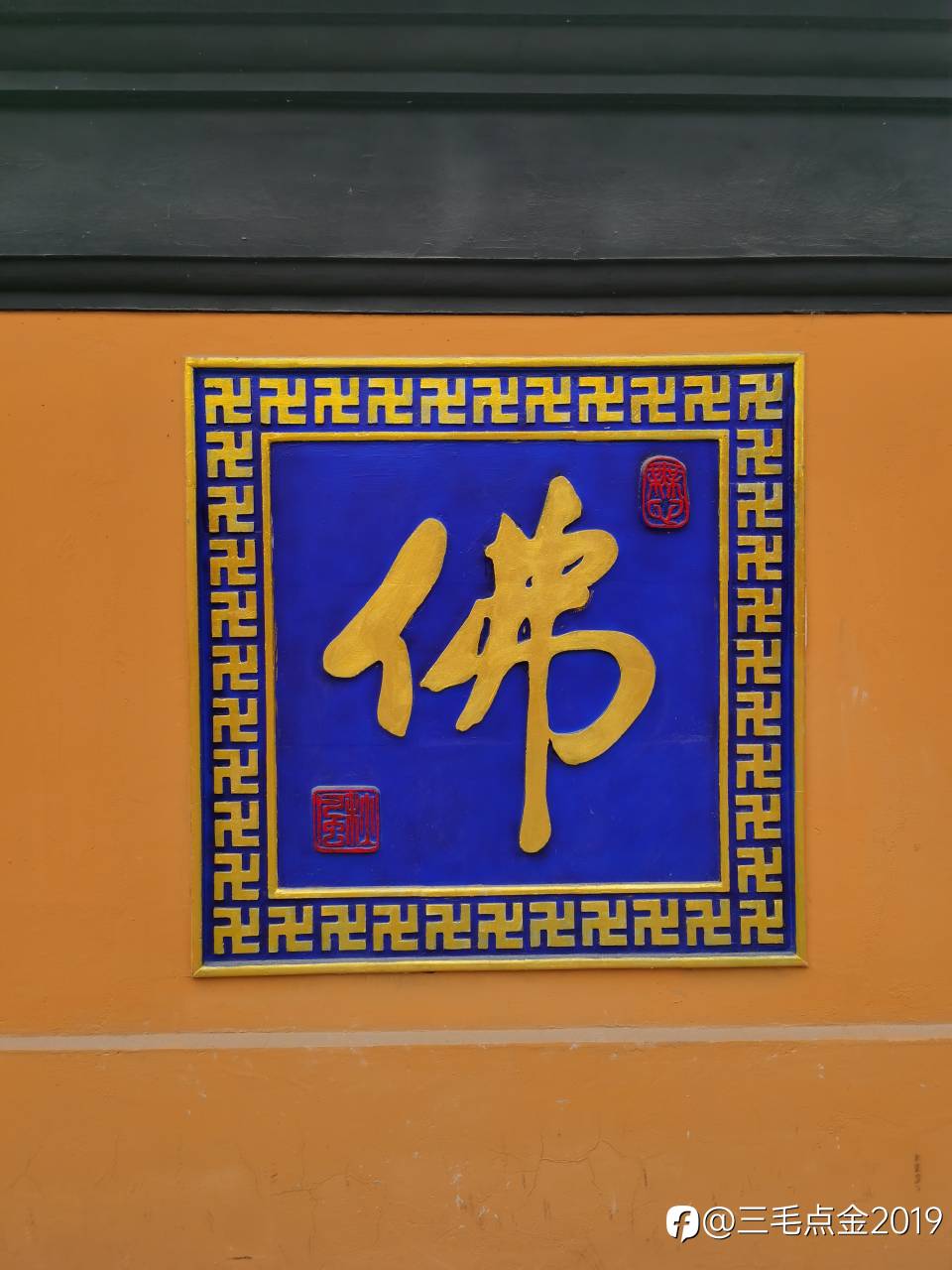 feed image