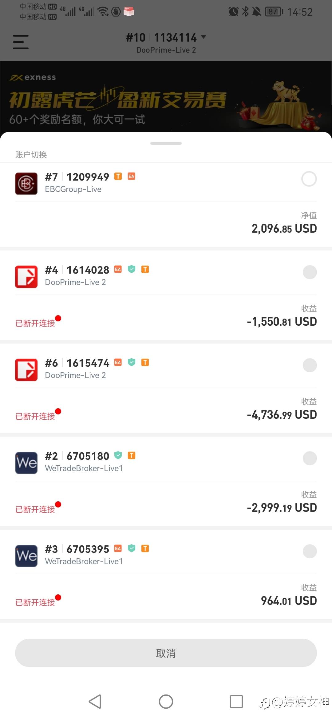 改了密码如何重新连接呢