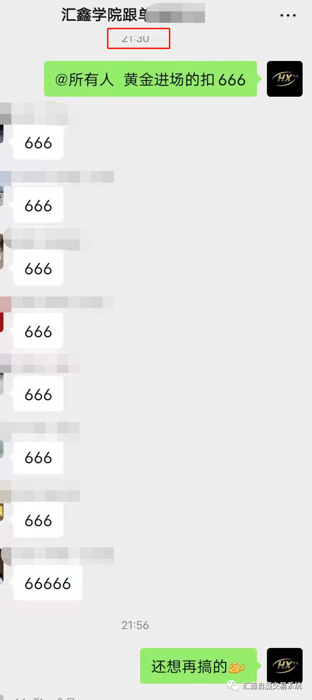 《每日操盘》一堆的多单,该咋办?原创 仵磊 汇鑫自赢交易系统 2022-3-25