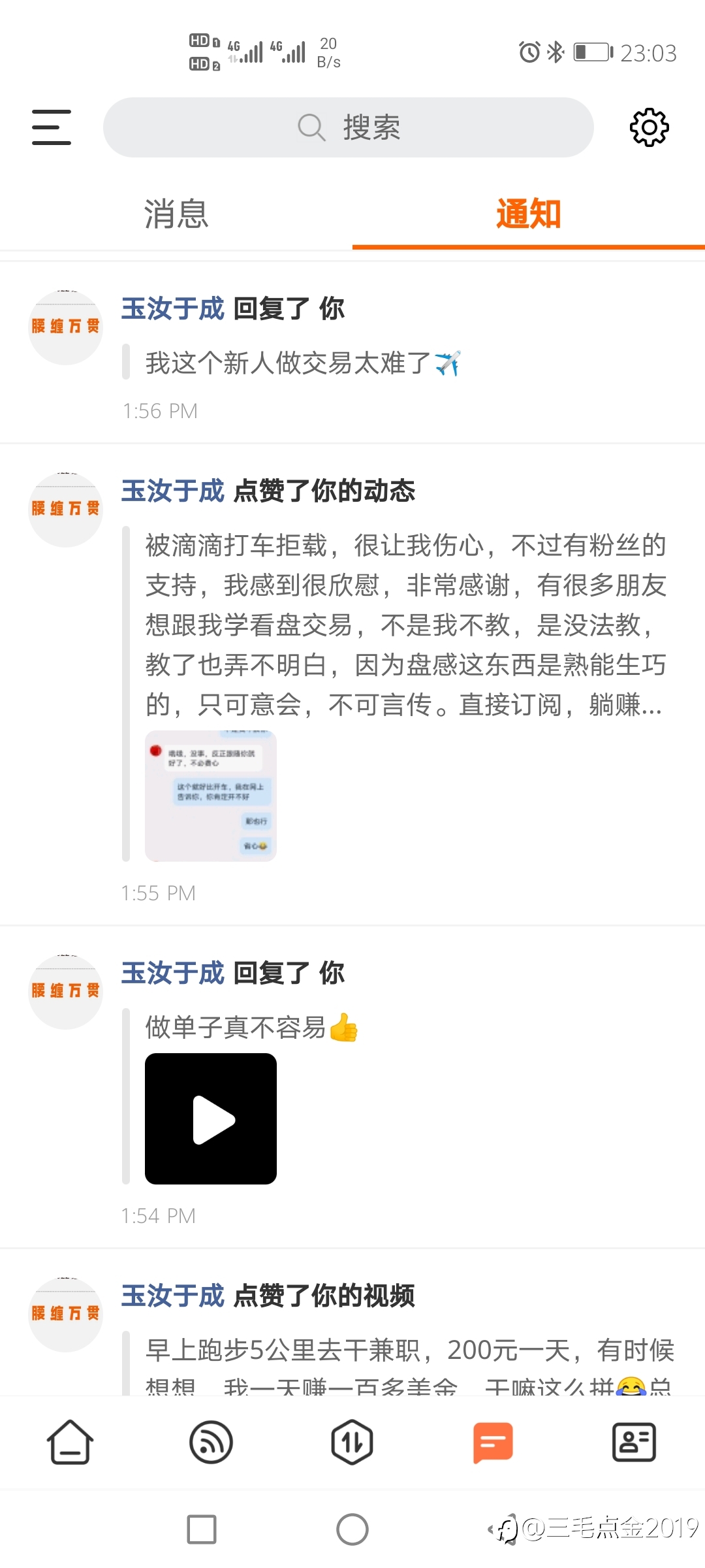 如何像我一样优秀？
