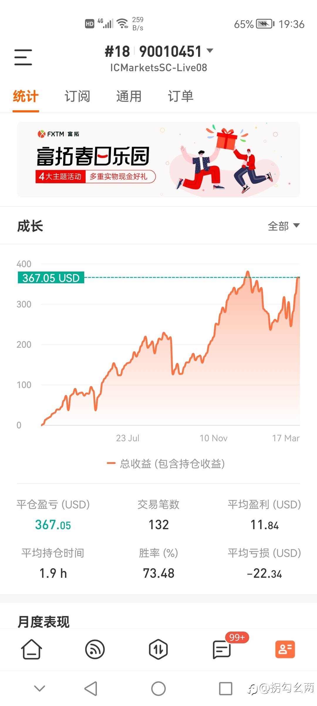 1月份是真不能做单