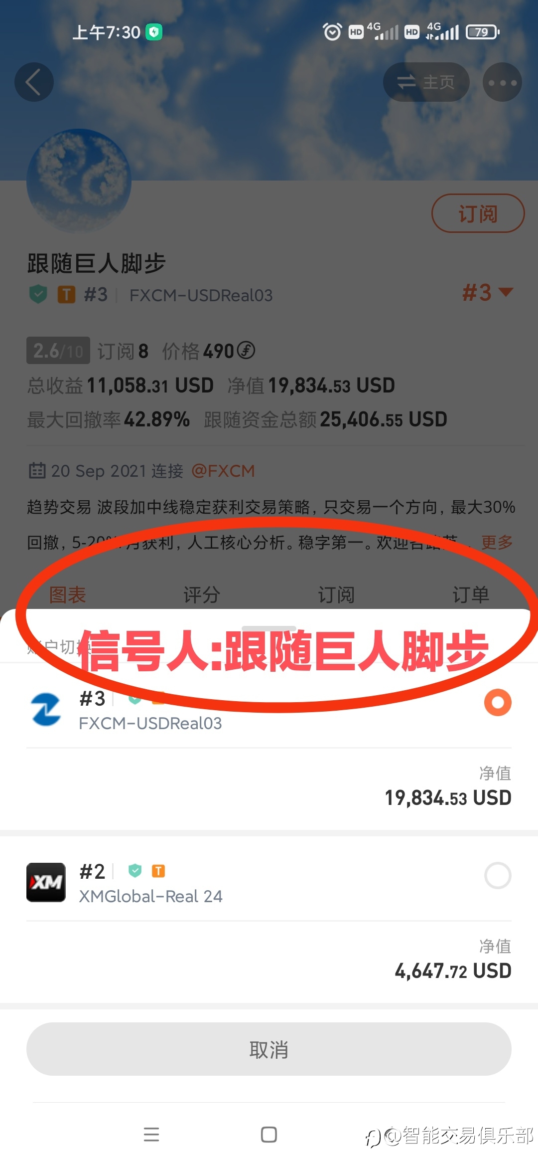 老司机在用哪家平台？