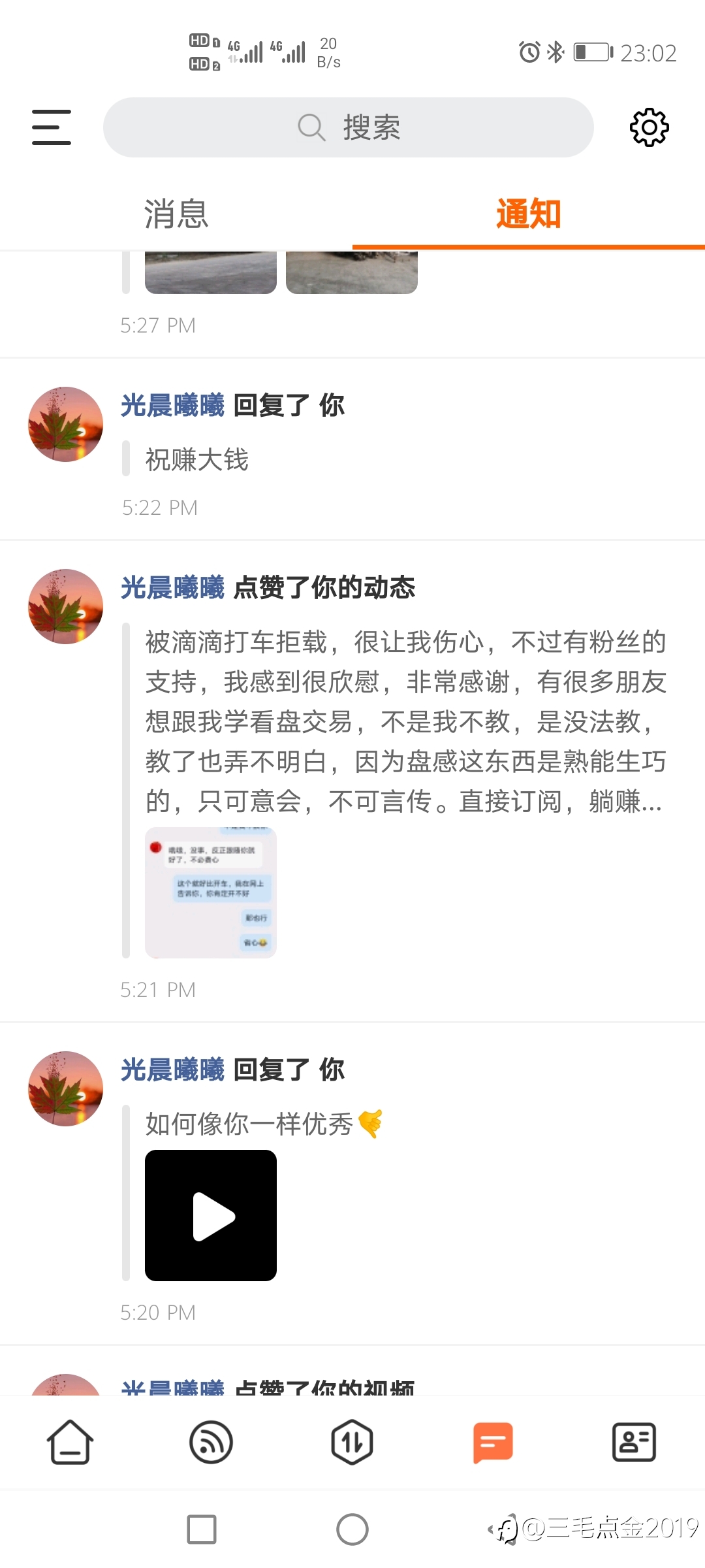 如何像我一样优秀？