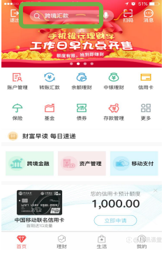 瑞讯常见问题解答八：开了瑞讯账户只能电汇入金，比较麻烦，而自己又懒得去电汇该怎么办呢？