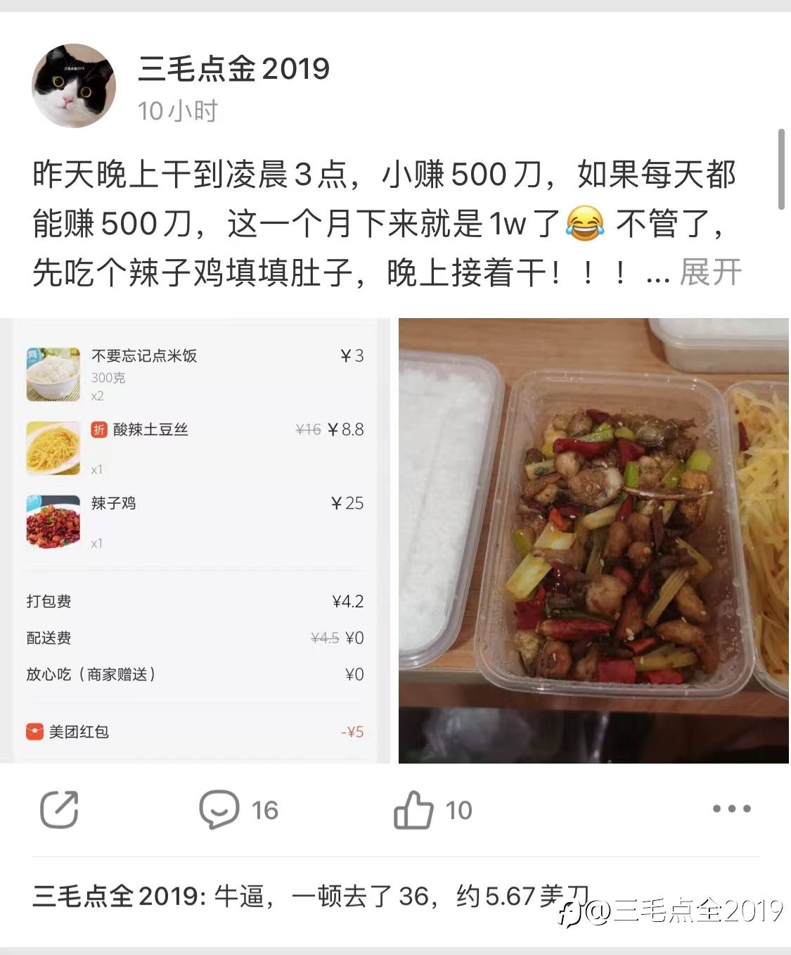 英雄或狗熊，抗过这关再煮酒