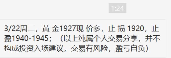 李博诚：周评！市场消息面刺激黄金上行 下周行情趋势解读