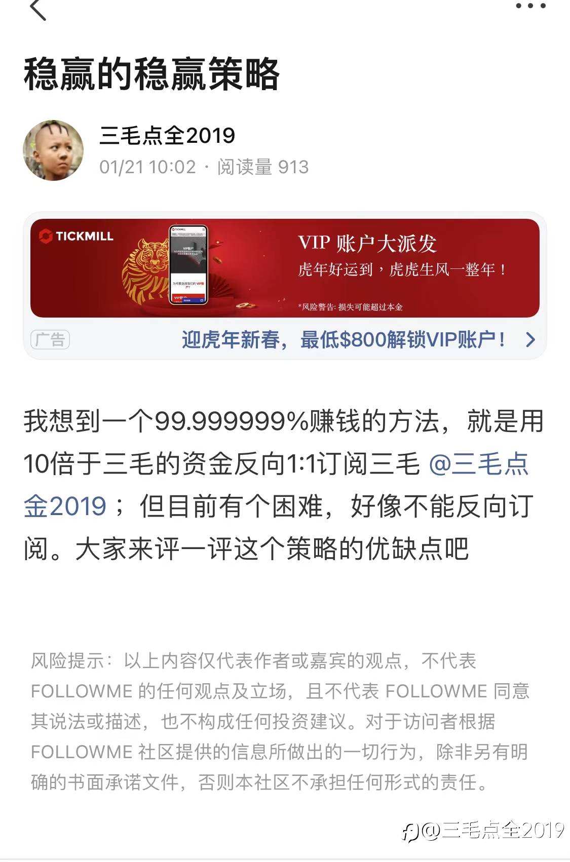 feed image