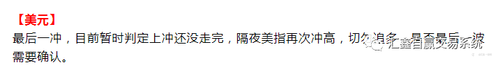 每日操盘