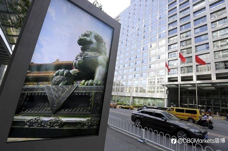 DBG Markets盾博 ：金融资讯