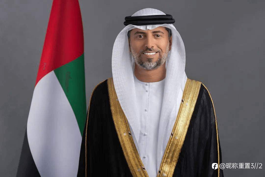 exness:OPEC+暗示5月维持原有增产，阿联酋表示OPEC+不是政治组织