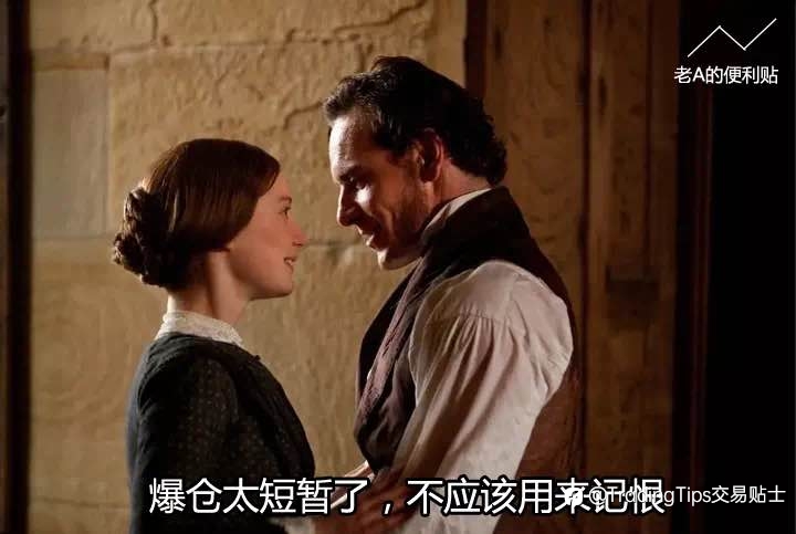 哇！毫无违和感，当“交易”进入经典电影片段...戳戳戳…