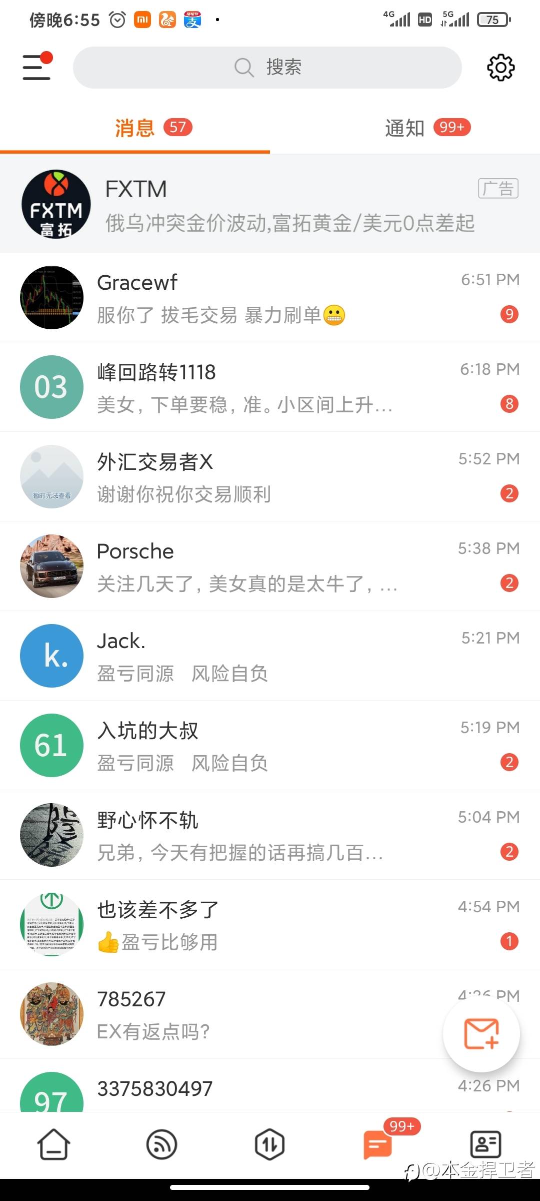 feed image